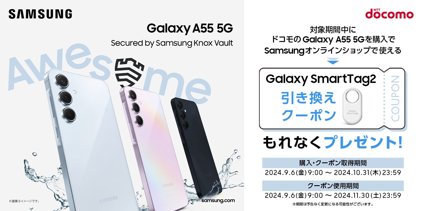 hRuGalaxy A55 5GvwƁuGalaxy SmartTag2v炦I