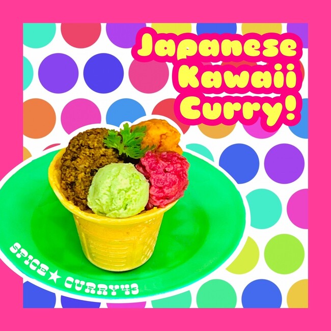 J[̖XƃJ`[aJɏW uJAPANESE CURRY FESTIVAL 2023vɋ^