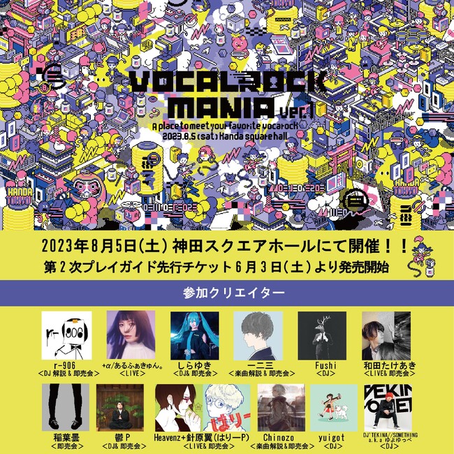 uVOCALOCK MANIA`ver.1`veQNGC^[\I