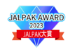 JALPAK AWARD2023\I`JALPAK܊܂488{݁Eĉ\`