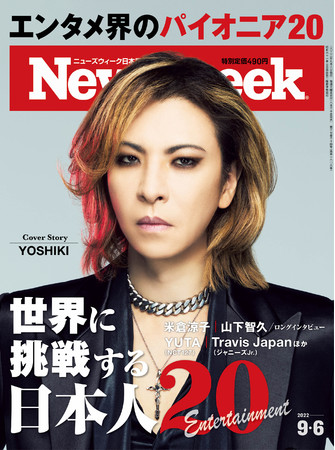 EɒݑG^E̒҂20gBCover StoryYOSHIKIЉWwEɒ킷{l20xj[YEB[N{9/68/30i΁jI