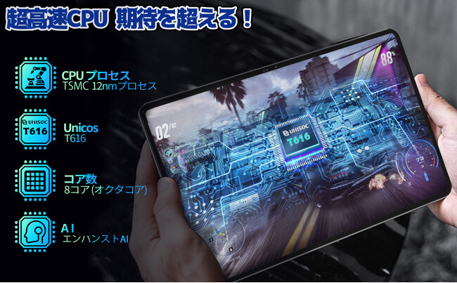 yN-ONEz^ubgȉẴLy[JÁIő36!!Amazon 8+128GB 10.36^ Android 12 ^ubgቿi 18,400~I