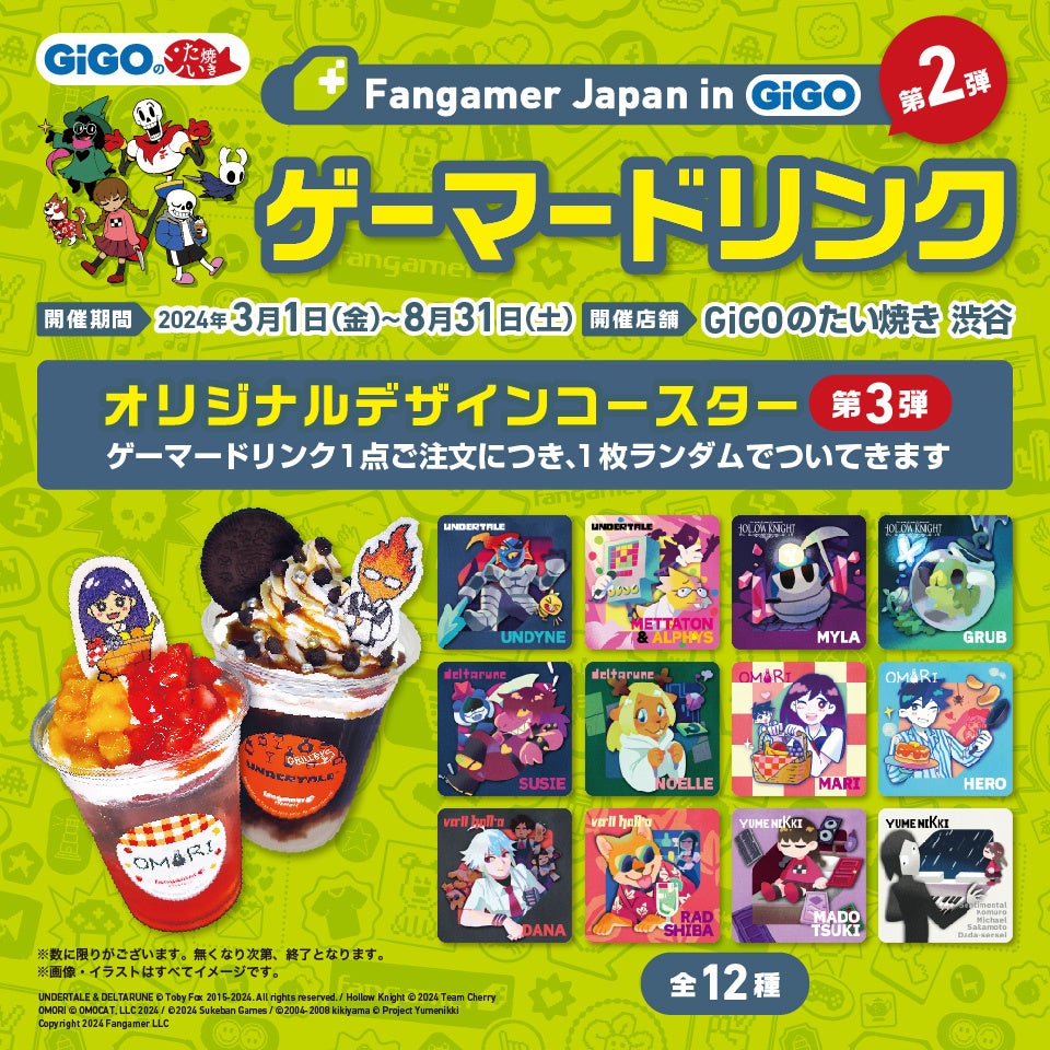 D]̃mxeBR[X^[Җ]̐VfUCɁIIFangamer Japan in GiGO IWiR[X^[3e؂ւ̂m点