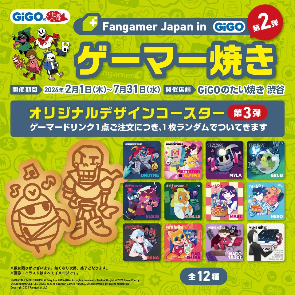 D]̃mxeBR[X^[Җ]̐VfUCɁIIFangamer Japan in GiGO IWiR[X^[3e؂ւ̂m点