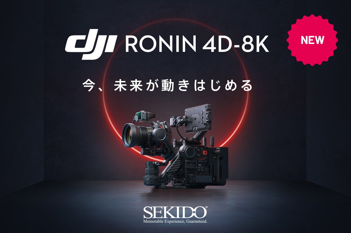 ׂŊ炩ȉfɂV[XŎRȉf4WoVl}J DJI Ronin 4D-8K ̔̔Jn