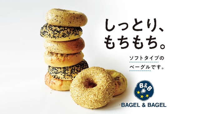 yԌz x[OX uBAGEL & BAGELv |bvAbvVbvFeeealɂăI[v