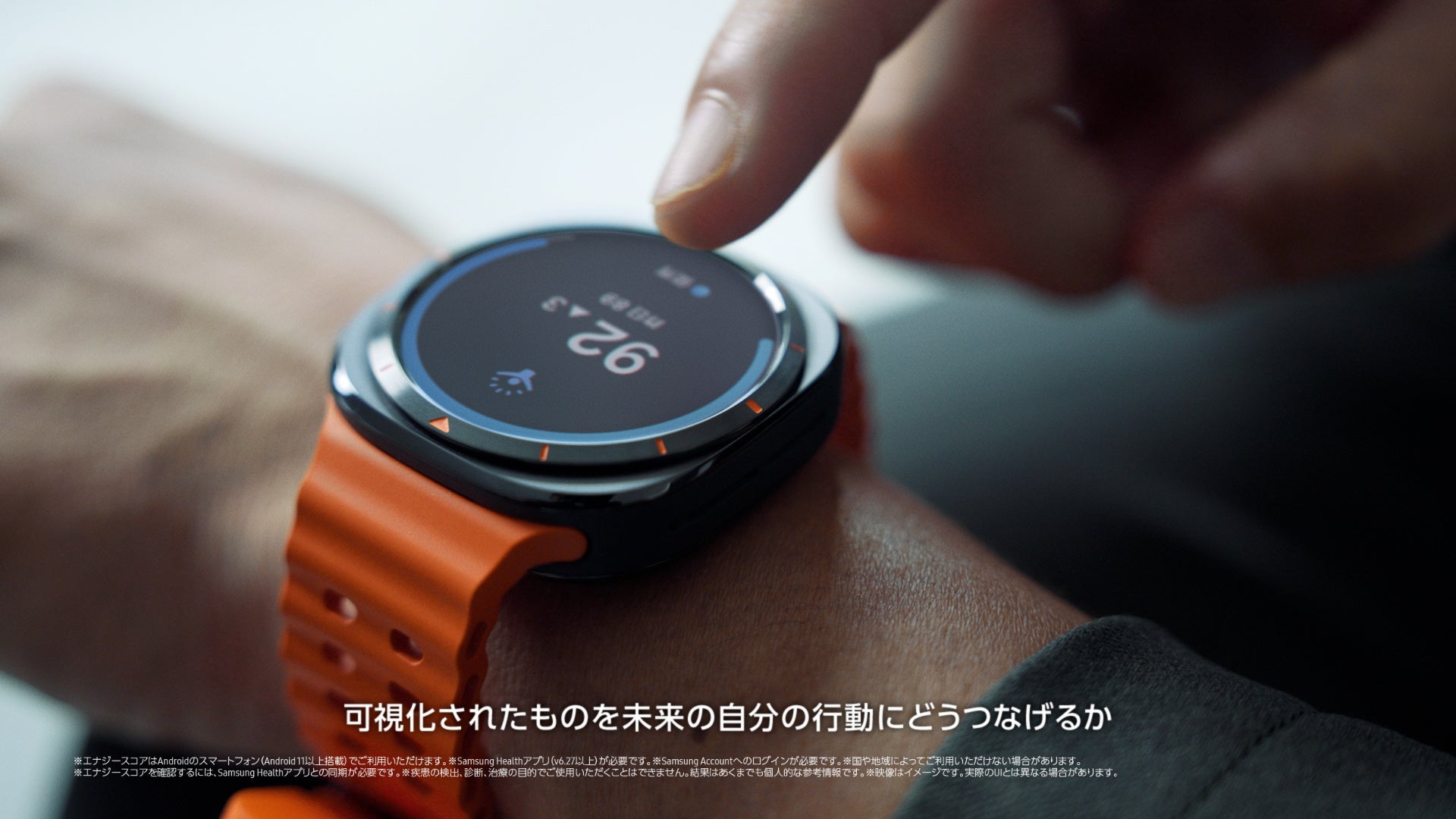 ŐVX}[gEHb`uGalaxy Watch UltravvTbJ[I ،[NpWeb恕OL {菇J