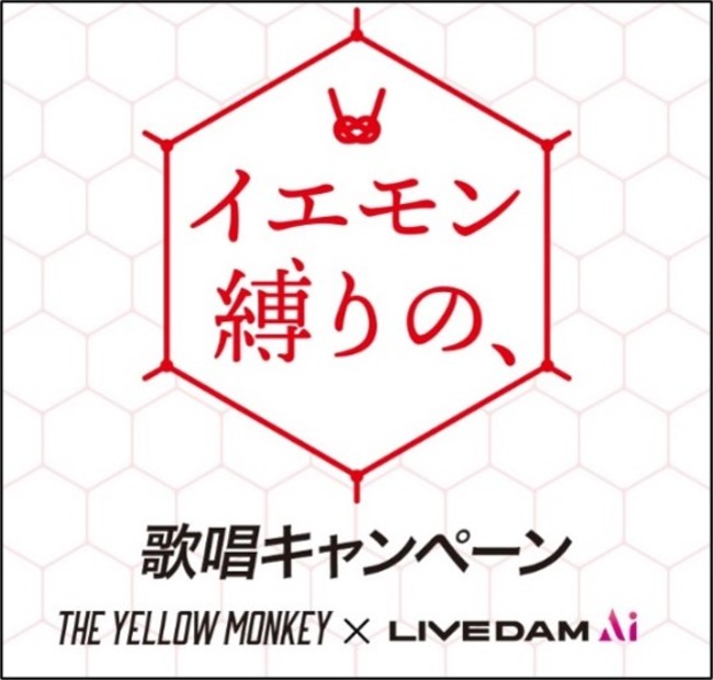 THE YELLOW MONKEY30NXyVnIuCǴȀLy[v520()JnIWiTVcNAt@Cv[gI