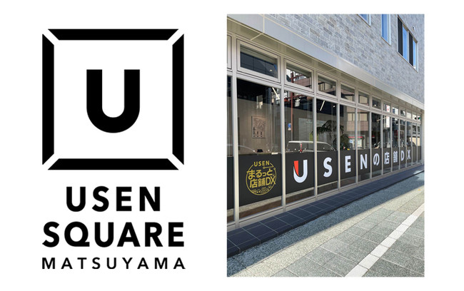 USEN-NEXT GROUPAŐ[̓XDX̌łV[[݌^ItBXuUSEN SQUARE MATSUYAMAvI[v