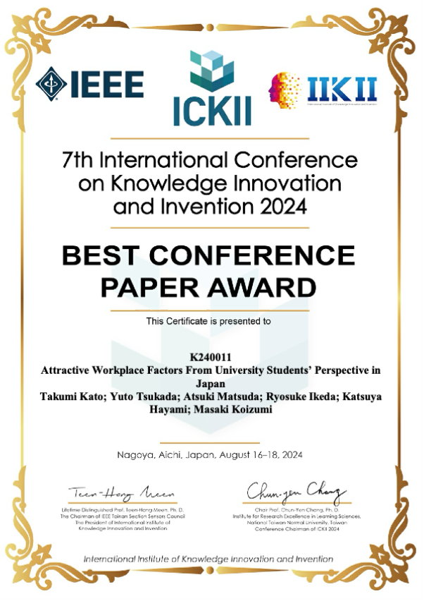 NEC causal analysisurWlX̗jՃAJf~[v琶܂ꂽʂAۉcIEEE ICKII 2024Best Conference Paper Award2