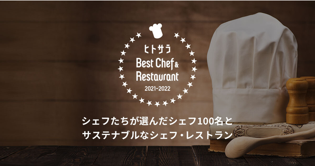 qgTwBest Chef  Restaurant 2021 - 2022xJ