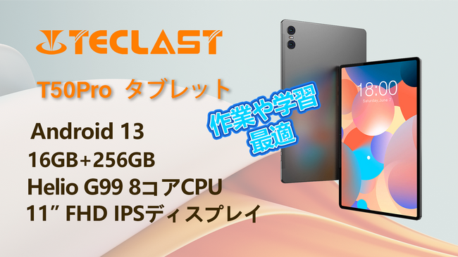 TECLAST 8x̑Ly[JnII\^ubg11,900~AAmazonĊJÁII