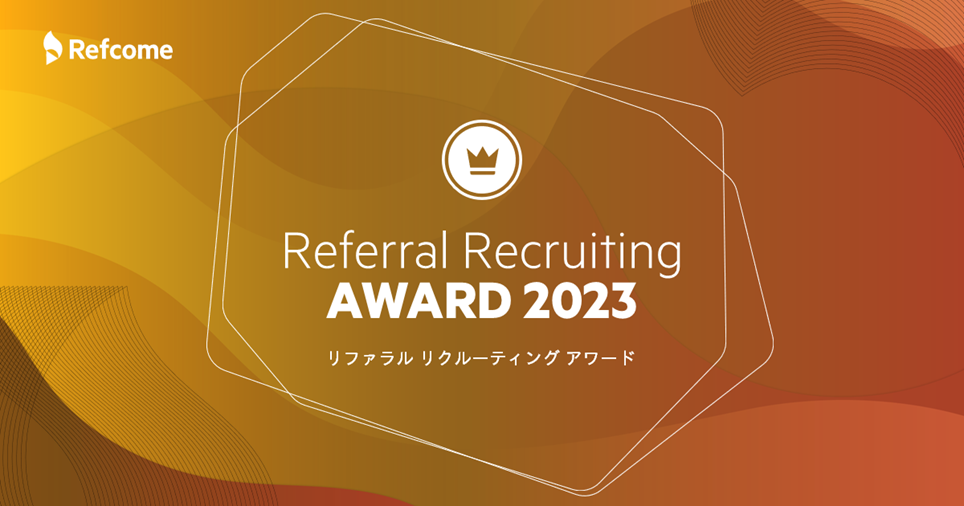 tJ́uReferral Recruiting AWARD 2023v