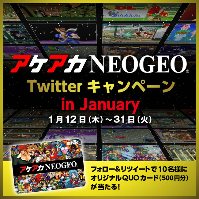 NEOGEO̖E^CgX}[gtHŊy߂iOS /AndroidŁuAPAJNEOGEOvV[Y51eAwT`3 `yȂ铬` APAJNEOGEOxzMJnI