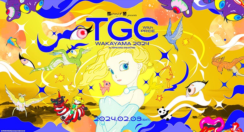 QNAJÌIuoomiya presents TGC WAKAYAMA QOQS by TOKYO GIRLS COLLECTIONvp[gi[Ƃċ^܂