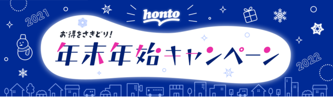 uhonto|Cg}J[hNEXTIʂʂǏLy[v1117X^[gI