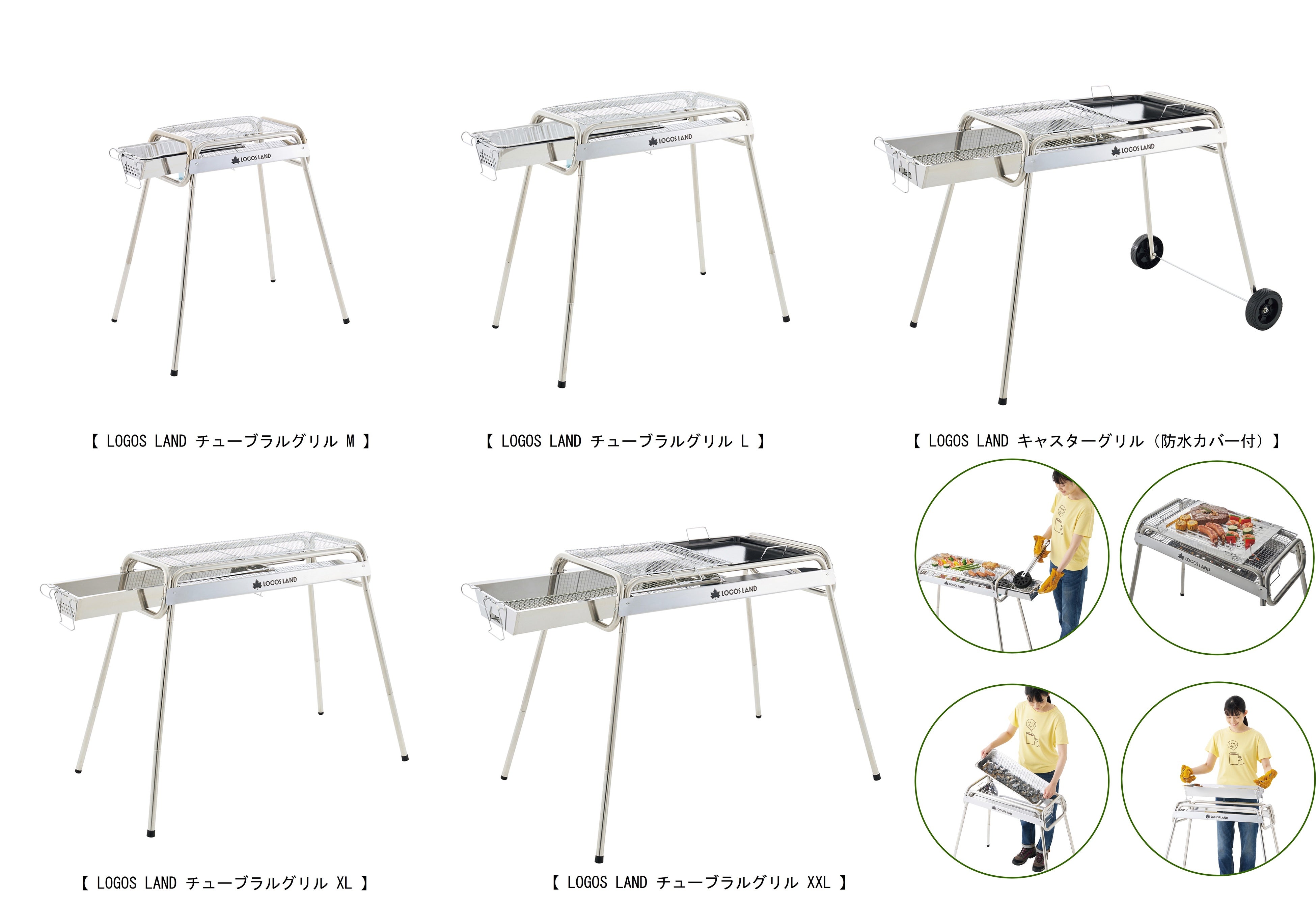 GRSZ[uŊȒPSɁI80cm̂BBQOuLOGOS LAND OvV[Y5 VI