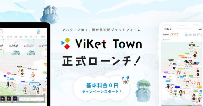 ViKet Town(rPbg^E)bRPĜ悤ɎdyށA^o[XItBXB߂₷syV[Y𐷂グyAo^[ߑVoI