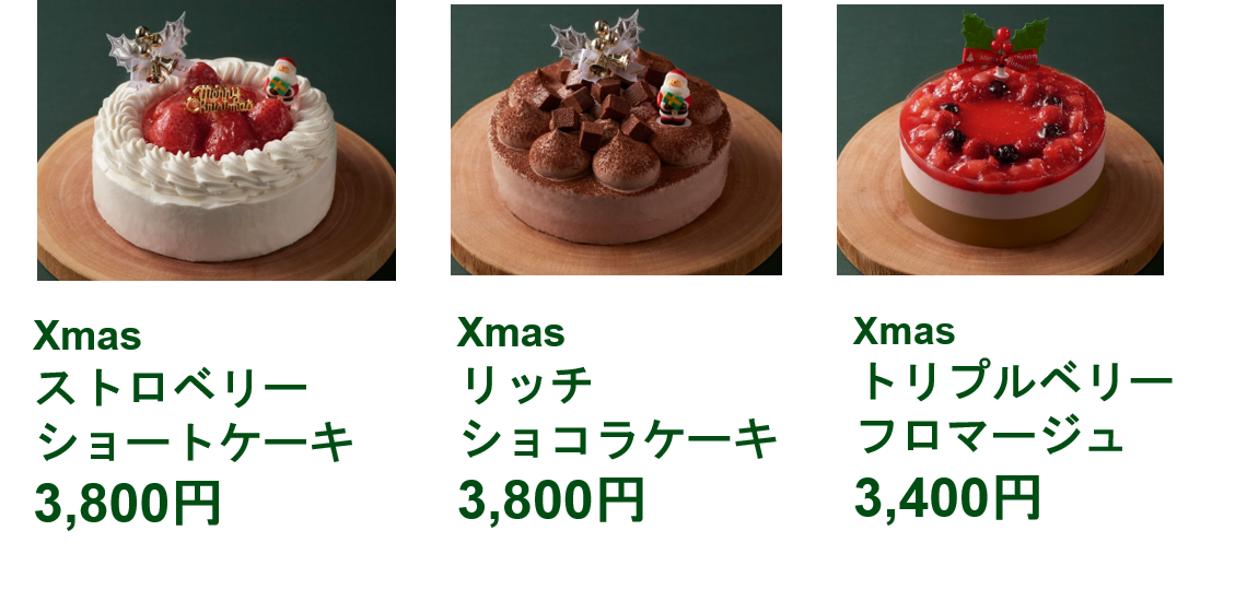 \₩t@Ng[̐VuhuTOIROvXmasP[Lo@103()JR-Crosst[Y[̃ICVbvɂė\tJnI