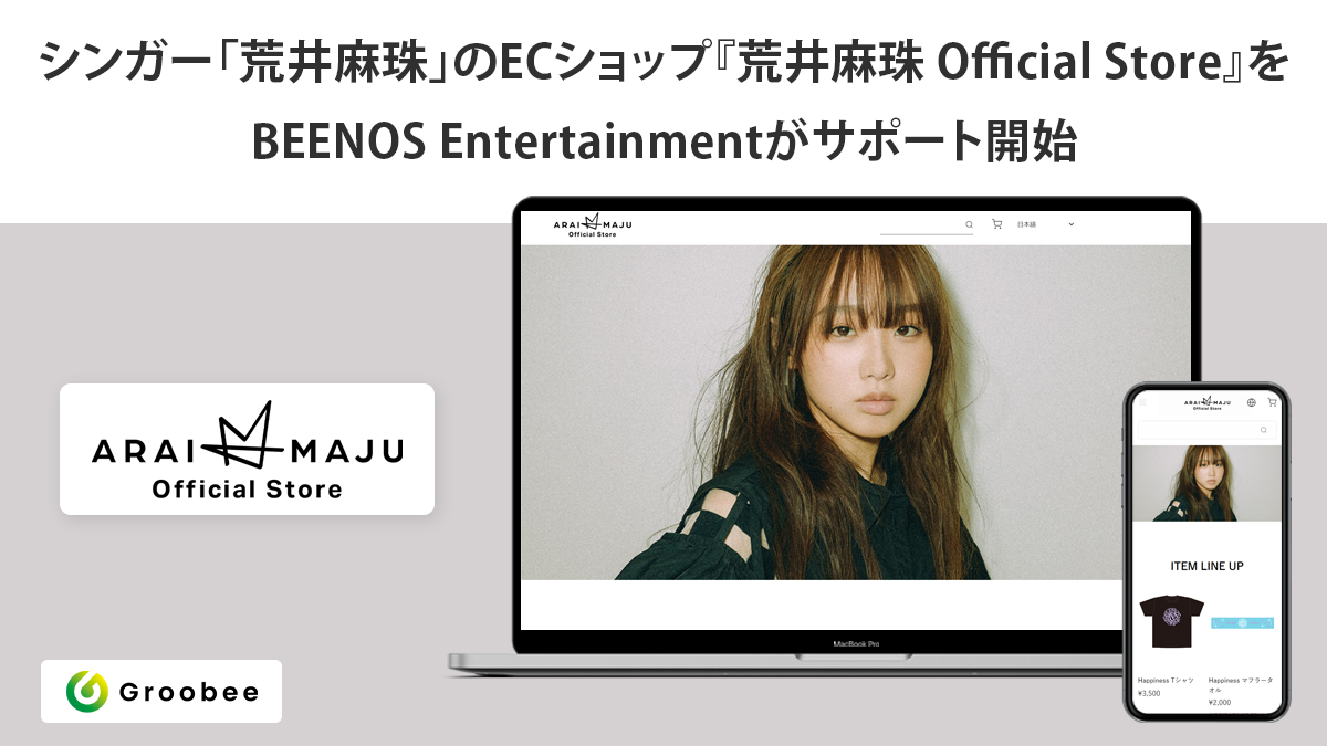 VK[ur䖃vECVbvwr䖃 Official StorexBEENOS EntertainmentT|[gJnI