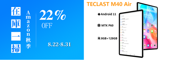 yTECLAST~AmazonzċG݌Ɉ|iJIII