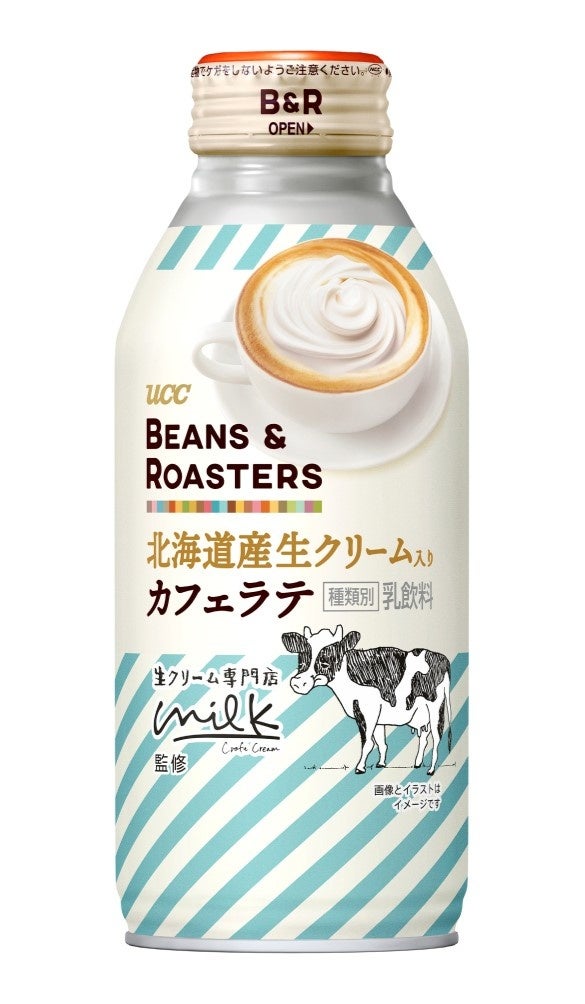 ̃R{[VB hN[X Milk ~ UCC BEANS & ROASTERS"܂ƂN[y߂ukCYN[JtFev̔JnI