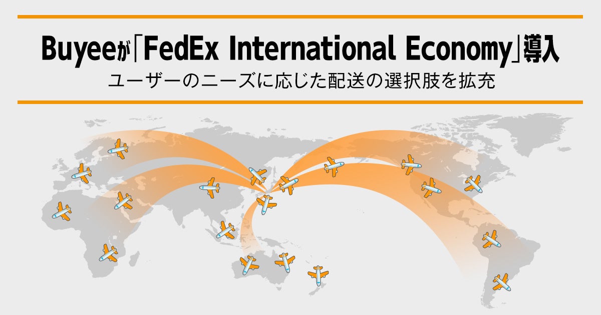 zECNo.1́uBuyeev(1)AuFedEx International Economyv