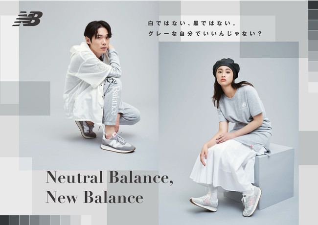 Neutral Balance,@New Balance j[oXےuO[ṽV[YW