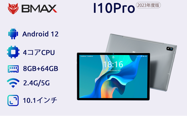 yjňlzTAAmazon Android 12 \8GB+64GB^ubg,I10Pro Ŕ̔! ňl11,610~!!