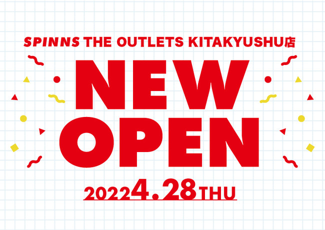 THE OUTLETS KITAKYUSYUSPINNSOPENI