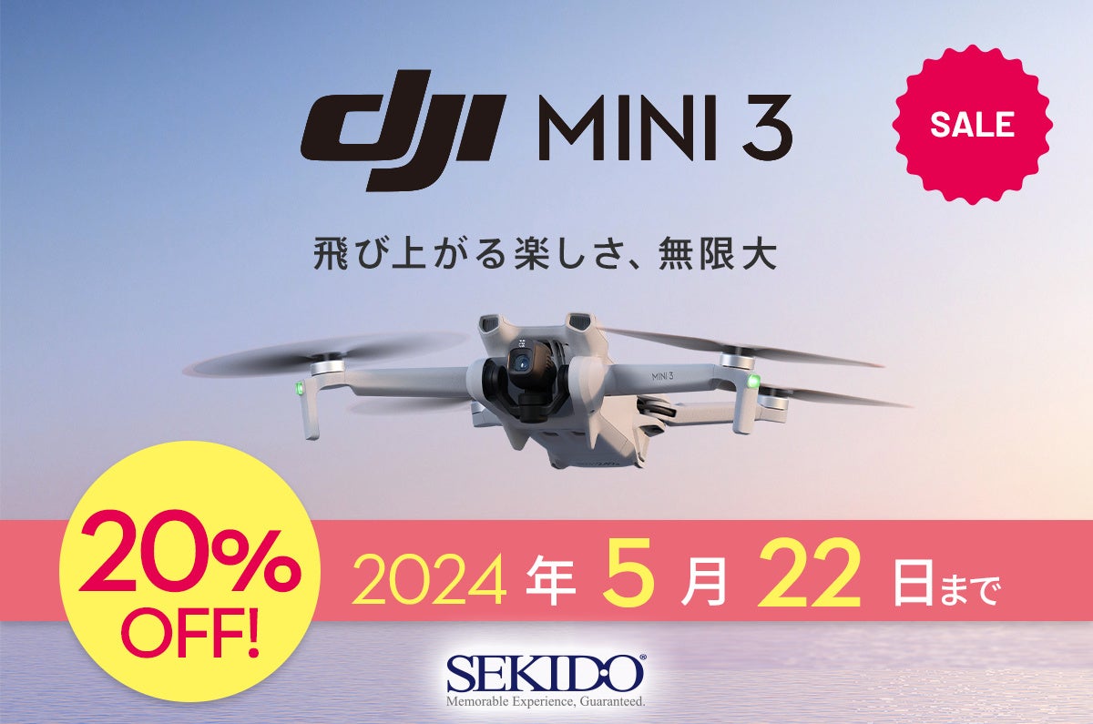 249g̒yʂSNSBeɂ߂̃h[ DJI Mini 3 20OFF̃Z[JÒ