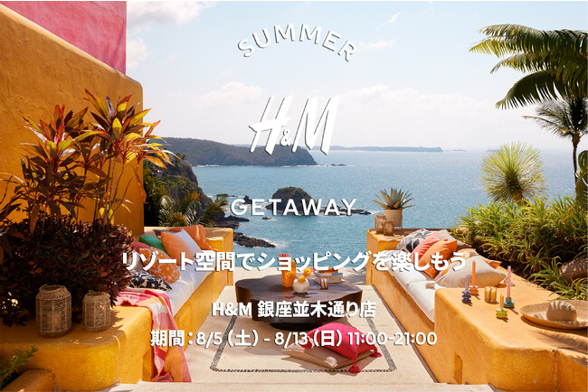 H&M ؒʂXAnC̃][gԂŃVbsOy߂ʃCxguH&M SUMMER GETAWAYv85iyj9ԌŊJÁI