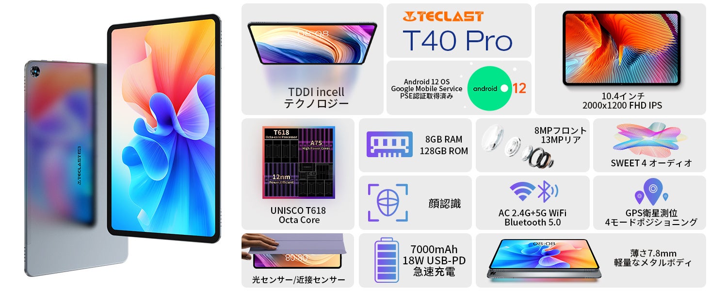 [TZ[]38%OFF!! TECLAST\^ubgl 11,900~! | ɂ TECLAST lCi [T40 PRO]35% OFF!Z[JÒI