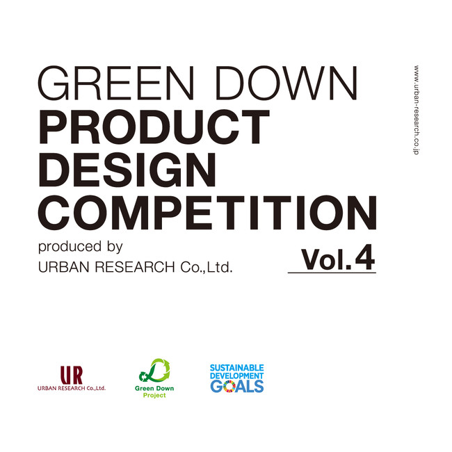 4 GREEN DOWN PRODUCT DESIGN COMPETITIONJÁI