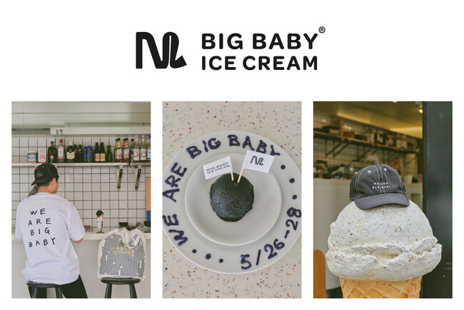 ˋ̃ACXN[Vbv\QɏoIuM~BIG BABY ICE CREAMv |bvAbvCxgRԌŊJ