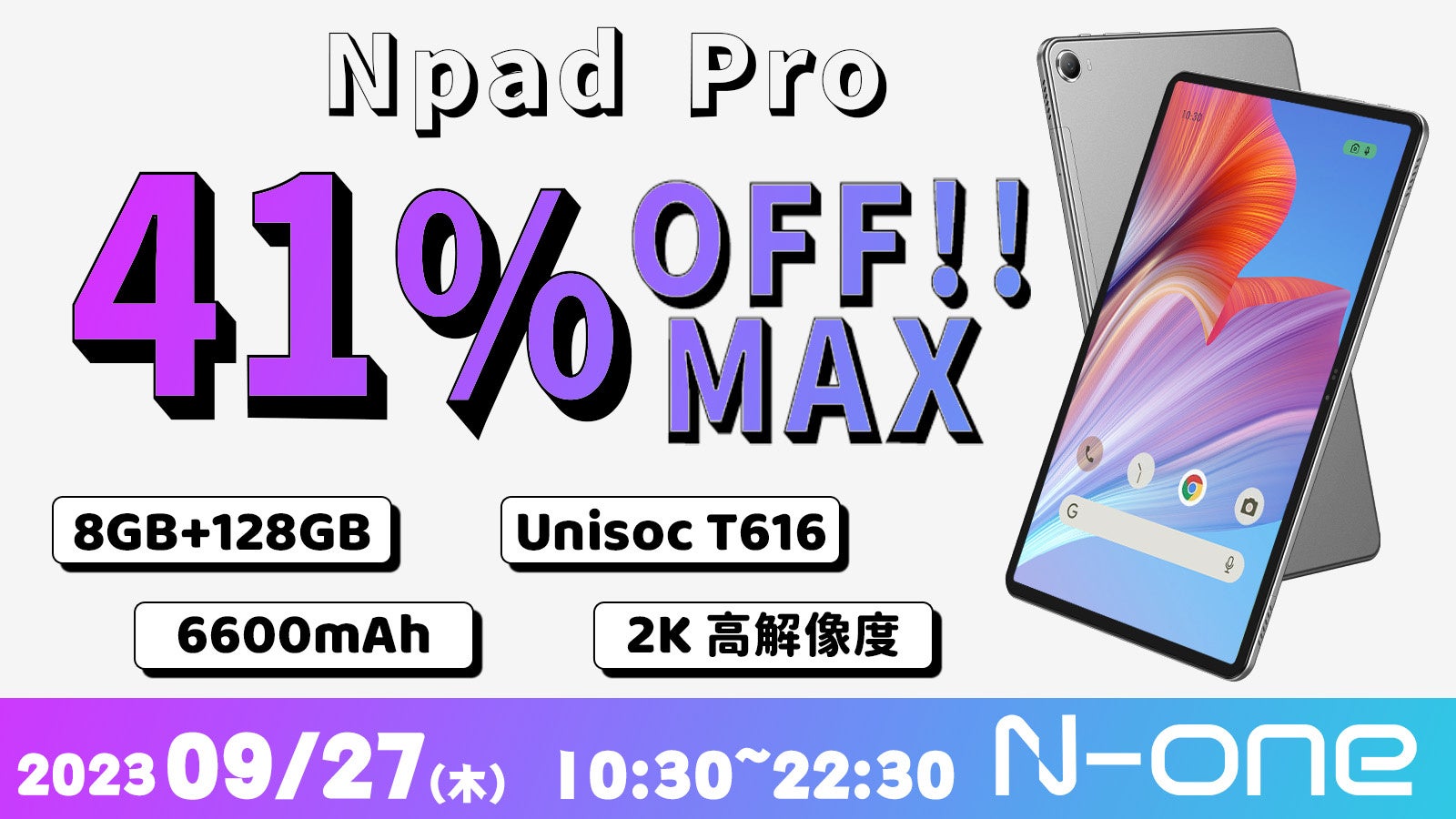 yAmazon Z[CxgzN-ONE^ubgő41! NPAD PROZ[Ŕji16,900~IʌI