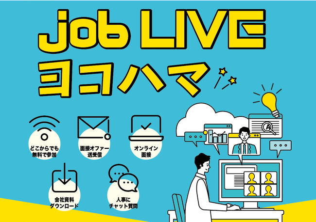 WEB AEʐډujob LIVE Rn}vJ