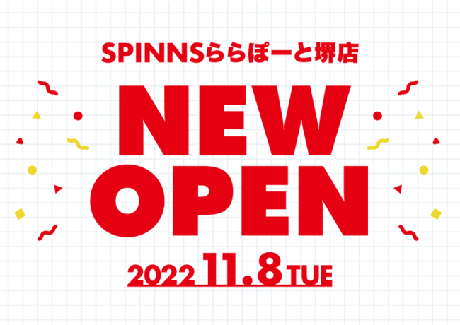 ہ[ƍSPINNSOPENI