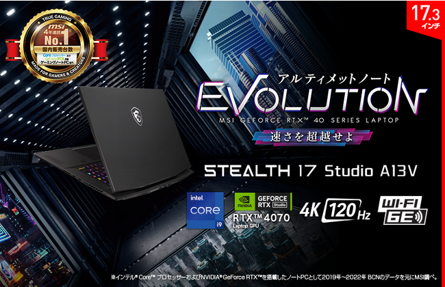 4KfBXvCRTX 4070 uNVIDIA StudiovF؃f NGCeBuQ[~Om[gPCuStealth 17 Studio A13Vv