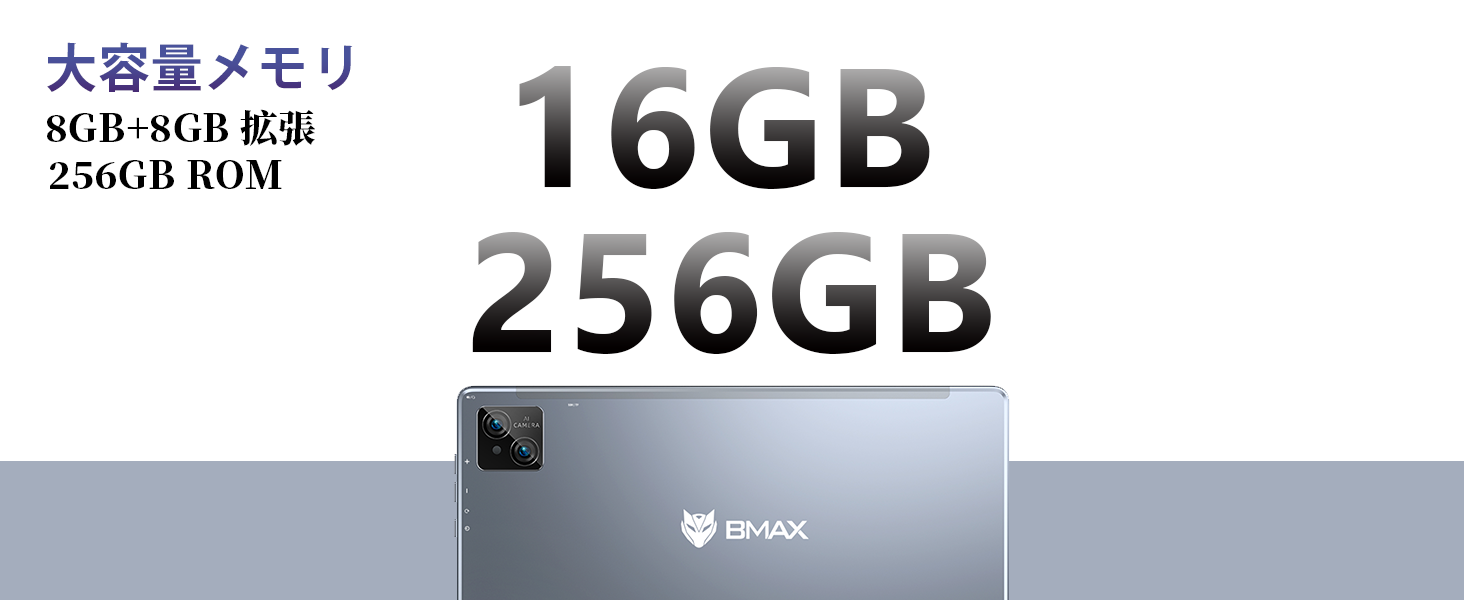 yVi̔zBMAX Android 13^ubg ňl19,900 I10.4C`/16GB+256GB/Widevine L1Ή/LTE+WiFif