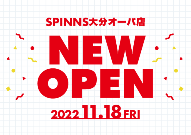 啪I[pSPINNSOPENI