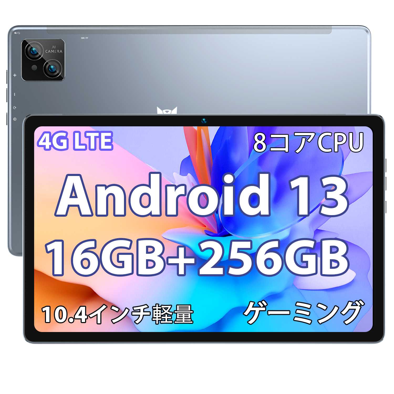 yPrimezAndroid 13,16GB+256GB SIMt[ 10C`^ubg,Nňl 19,990~ n܂܂II