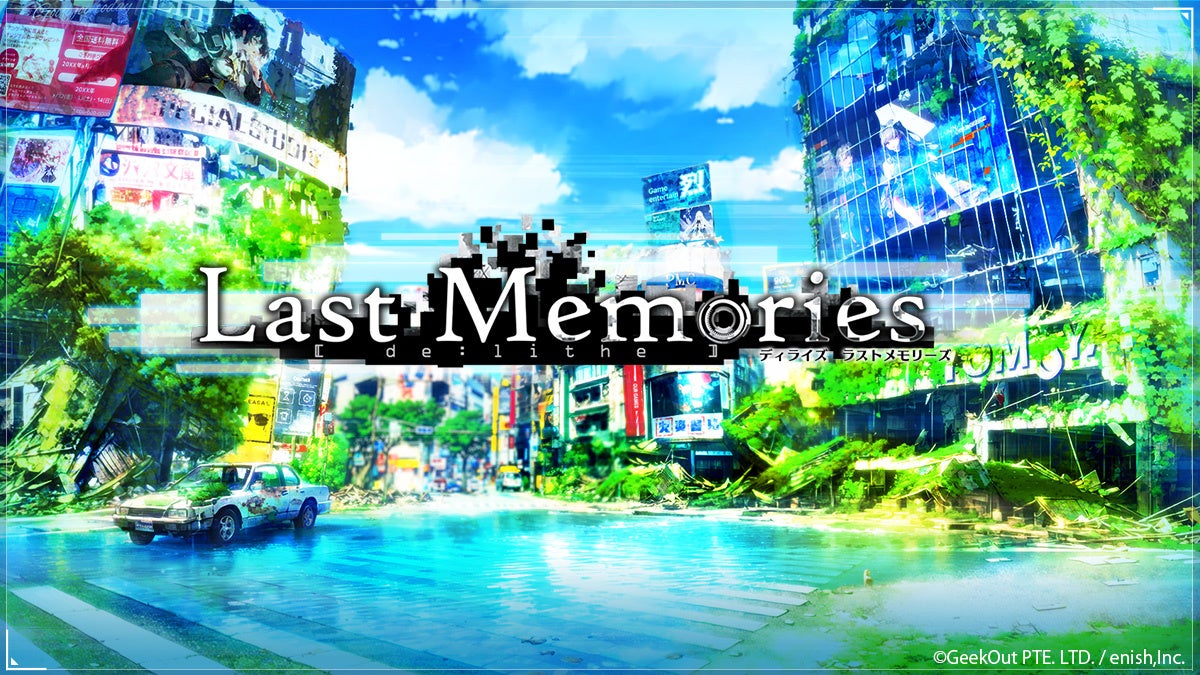 enishAoCQ[NIeB̃ubN`F[Q[uDe:Lithe Last MemoriesifBCY Xg[YjvǍzM{I