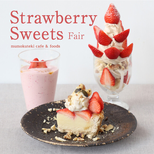 S_̂gpuStrawberry Sweets fairvsmumokuteki cafe128J
