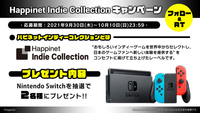 Q[VE2021ɁwHappinet Indie CollectionxoW@܂Nintendo Switch{̂IœTwitterLy[JnI