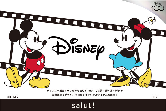 ysalut!zDisney collectionII