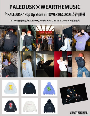 wgPALEDUSKh Pop Up Store in TOWER RECORDSaJxJ  12/18`2ԌAuPALEDUSKvvf[XɂR{EApȂǂ̔