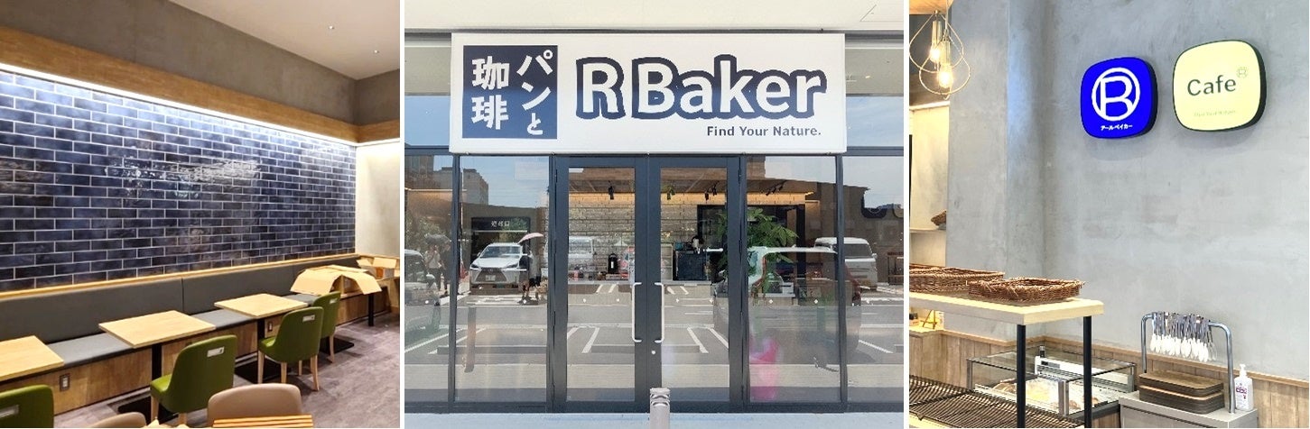 R Baker K[fY瑁XI[v