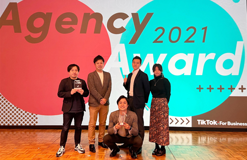 IvgAuTikTok For Business Agency Award 2021vptH[}Xɂ Vo[A[hɑIo