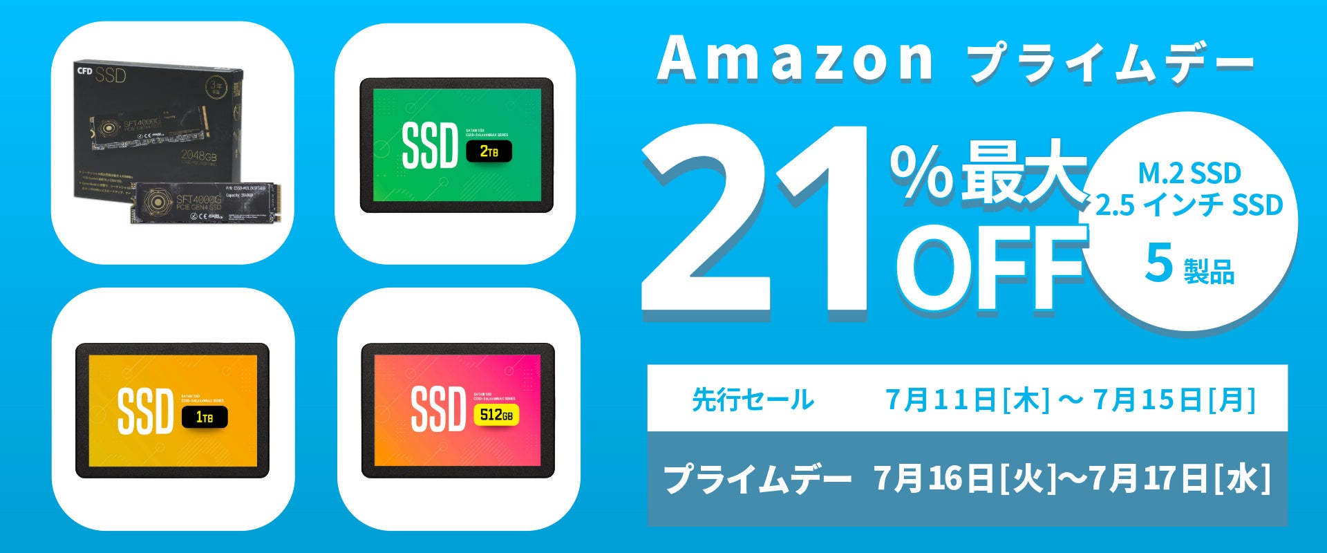 yAmazon vCf[zCFD̔̃Q[~OM.2 SSD(PS5mFς)2.5C`SSD 5iő21%ItI7/11()AmazonvCf[sZ[JÒI